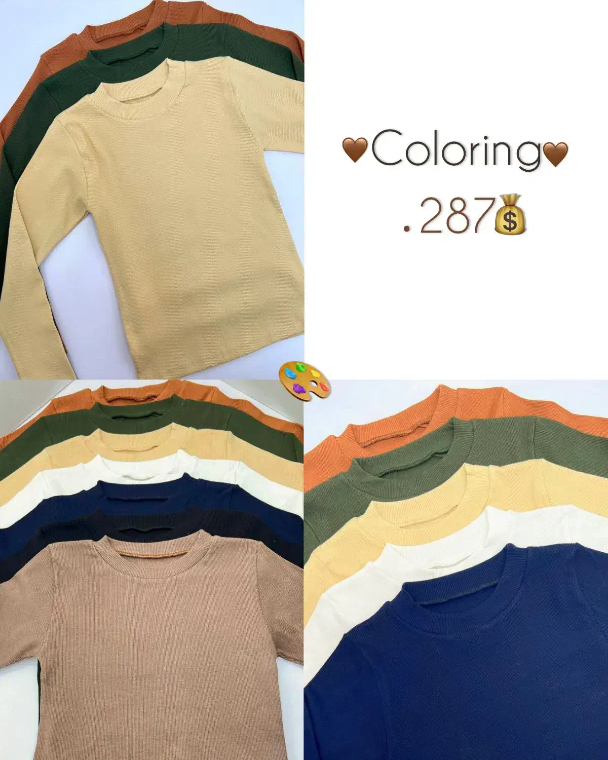 تاپ بلیز|لباس|مشهد, رده|دیوار