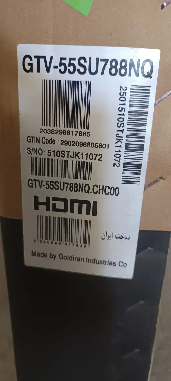 تلویزیون 55 جی پلاس|تلویزیون و پروژکتور|سیرجان, |دیوار