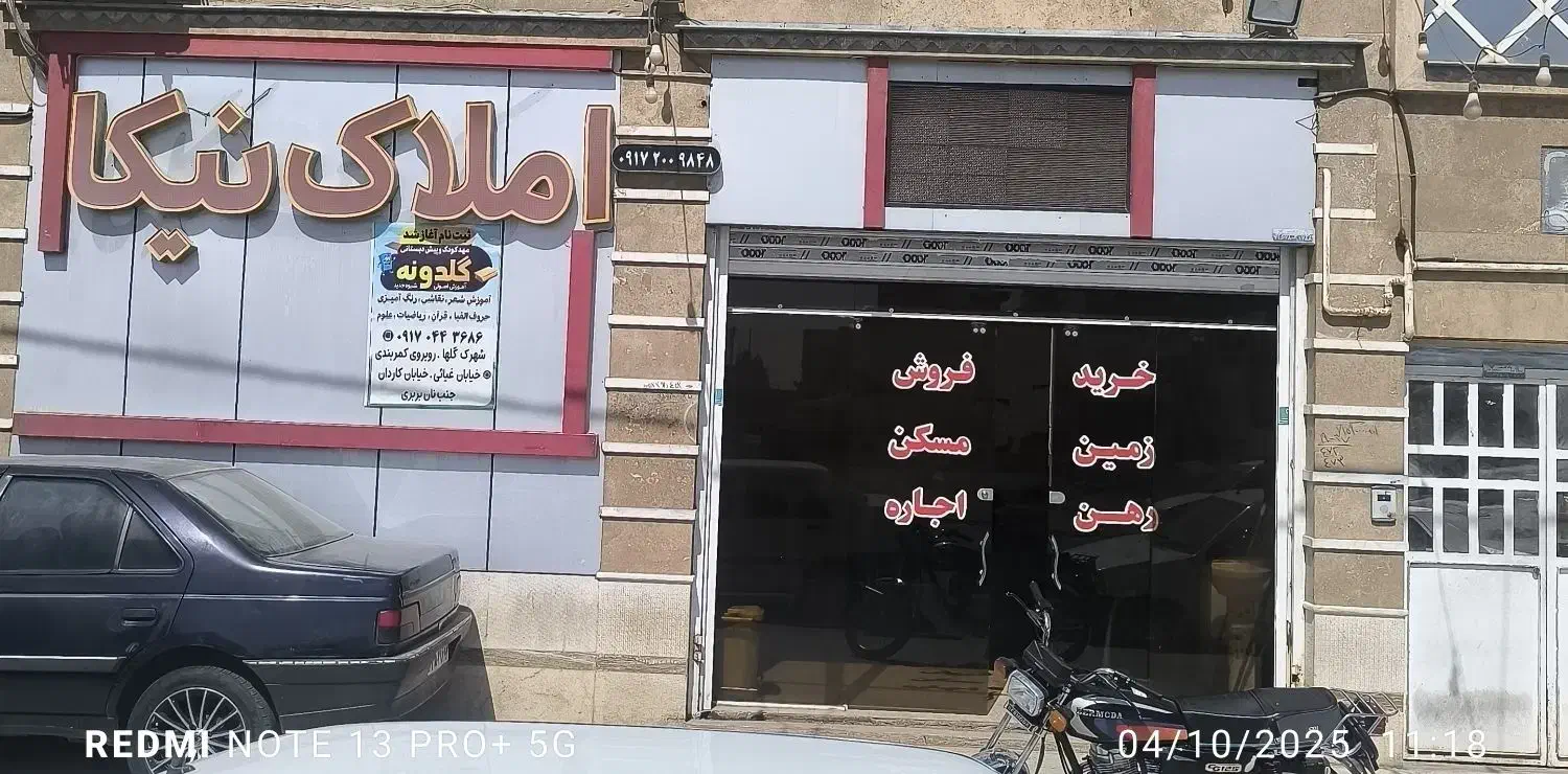 آپارتمان فروشی تکمیل|فروش آپارتمان|شیراز, شهرک گلها|دیوار