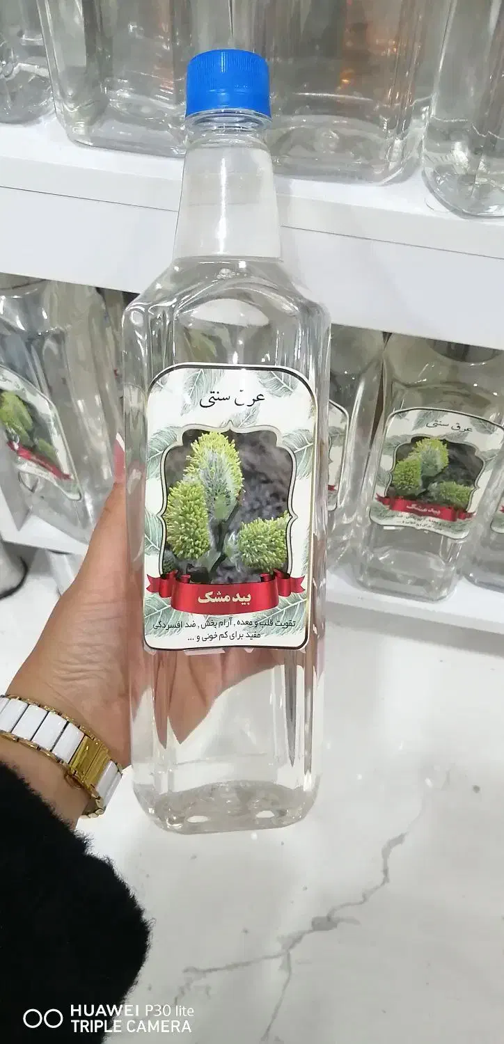 عرقیجات رازیانه بیدمشک.خارخاسک.رازینه.به قیمت عمده|آرایشی، بهداشتی، درمانی|تبریز, |دیوار