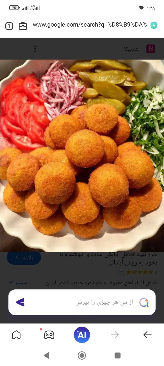 نیازمند‌همکار‌خانم‌‌جهت‌کار‌در‌فسفود|استخدام خدمات فروشگاه و رستوران|قم, آذر (نکویی)|دیوار