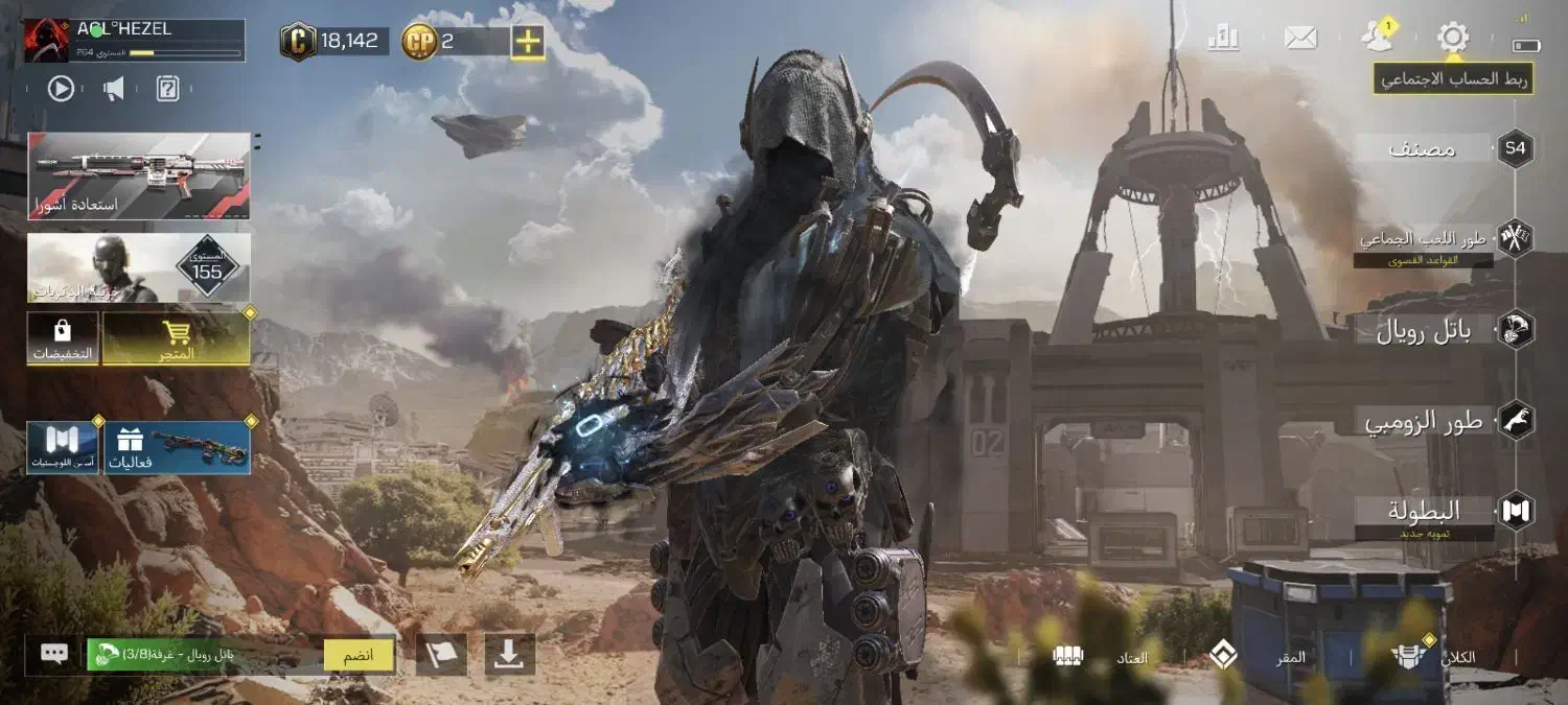 اکانت کالاف|کنسول، بازی ویدئویی و آنلاین|گرگان, |دیوار