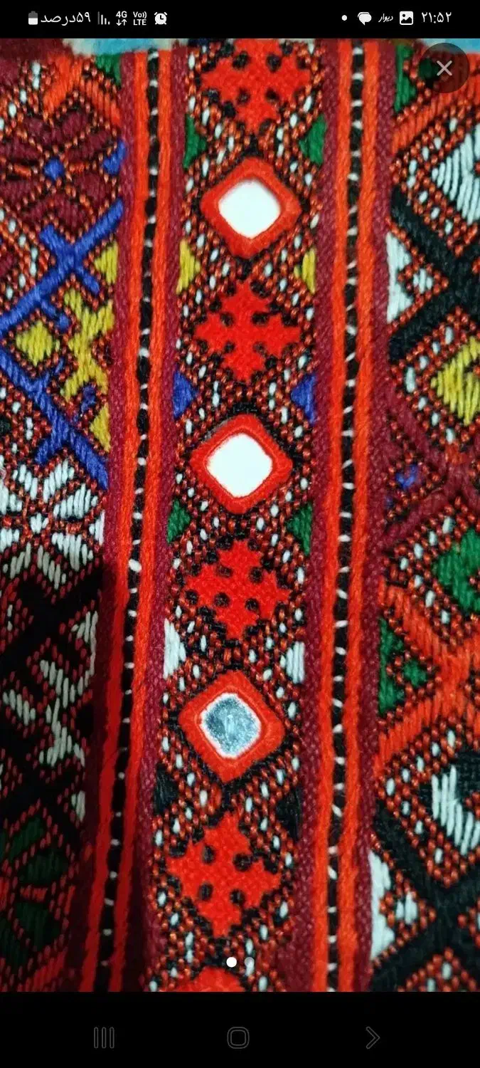 خیاطی|کیف، کفش، کمربند|خاش, |دیوار