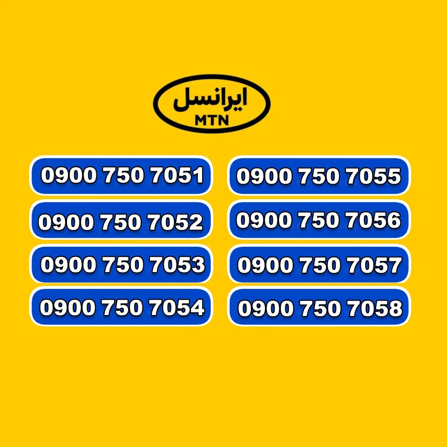 0900.750.7051|سیم‌کارت|شیراز, پودنک|دیوار