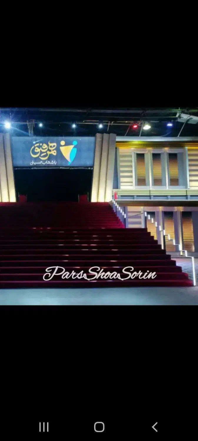 تلویزیون شهری|مصالح و تجهیزات ساختمان|قم, بکایی|دیوار