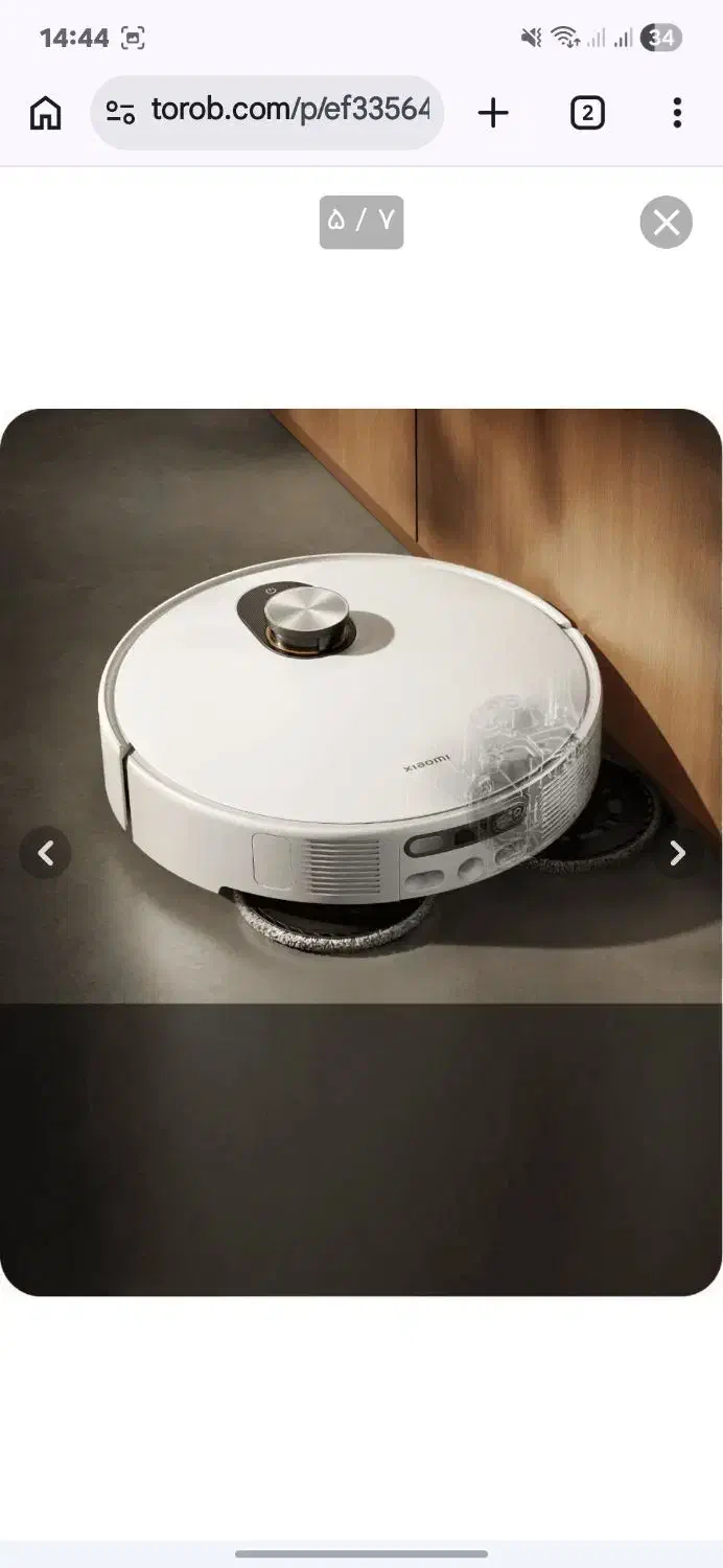 xiaomi vacuum 5pro|جاروبرقی، جارو شارژی، بخارشو|شهرکرد, |دیوار