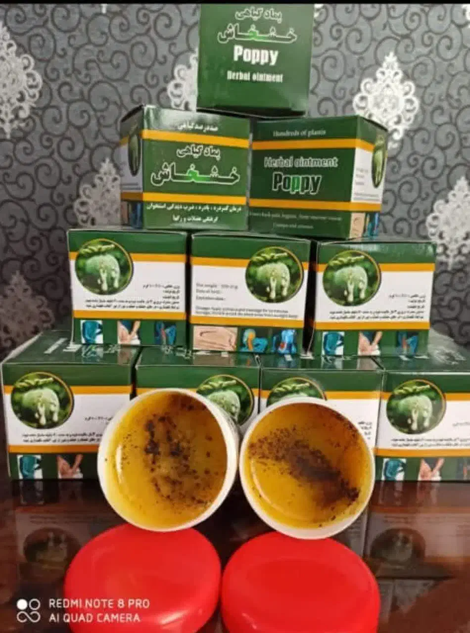 پمادخشخاش اصلی|آرایشی، بهداشتی، درمانی|کاشان, لتحر|دیوار