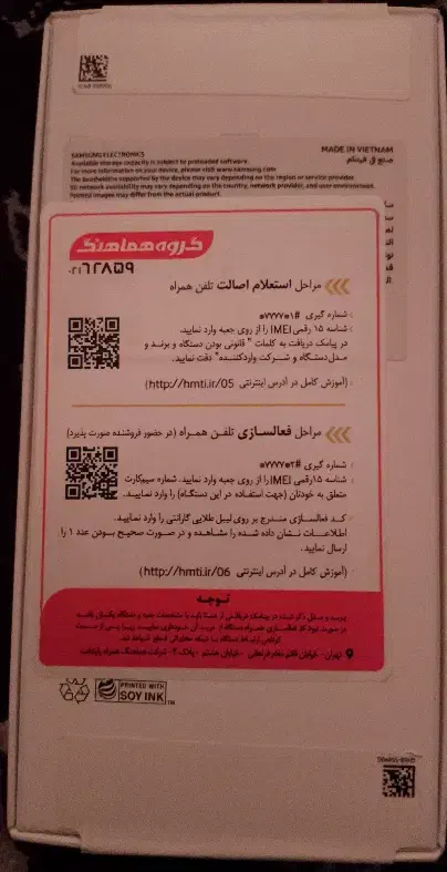 سامسونگ a26 پلمپ|موبایل|سیرجان, |دیوار