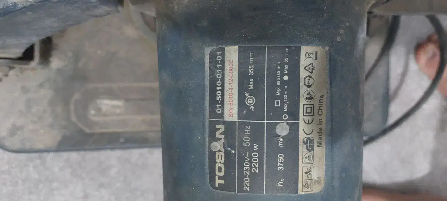 فارسی بر قیمت ۱۵میلیون|ابزارآلات|فسا, |دیوار