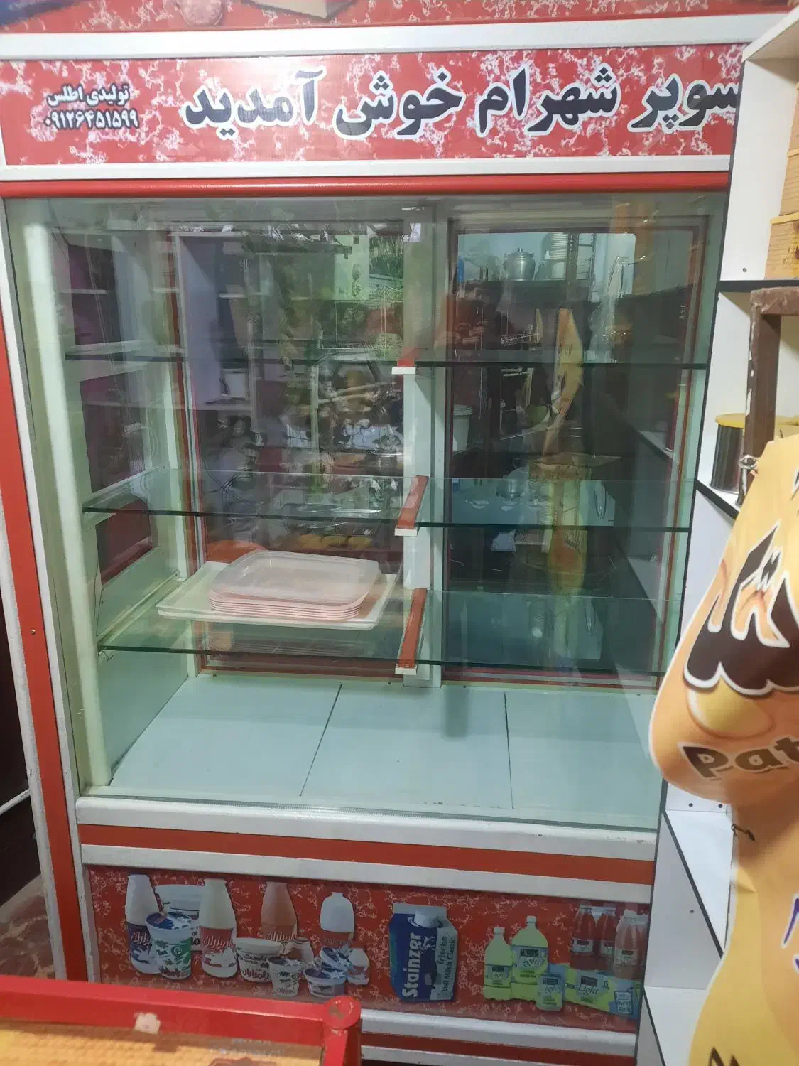 یخچال مغازه|فروشگاه و مغازه|مشگین شهر, |دیوار