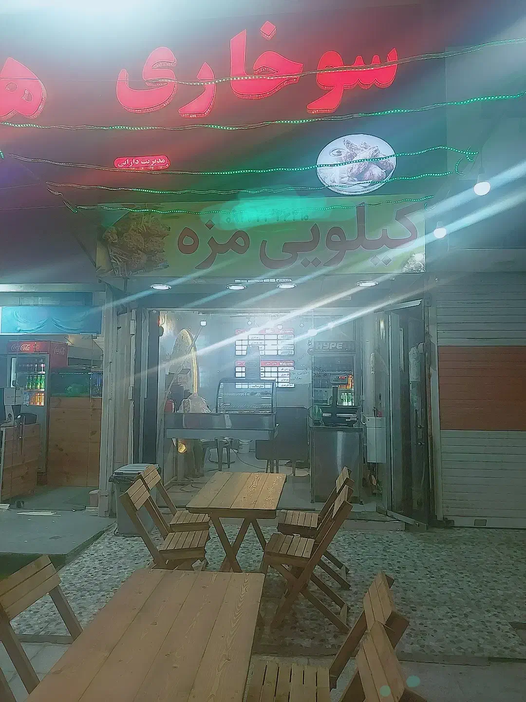 واگذاری سوخاری کیلویی|اجارهٔ مغازه و غرفه|بندرعباس, |دیوار