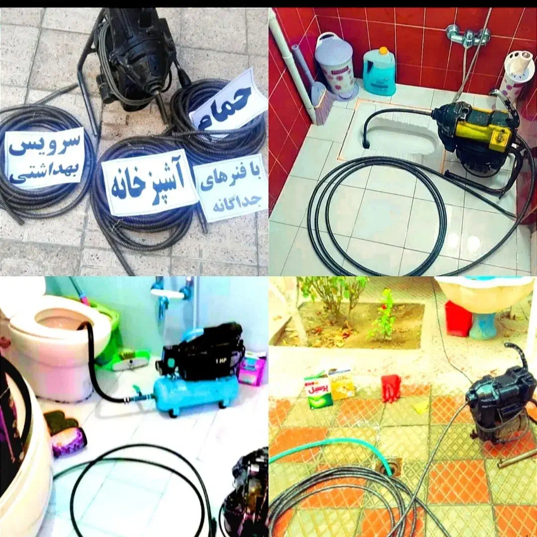 لوله بازکنی فنرزدن فاظلاب رفعنم بوضمانتی۱رزان/فوری|خدمات پیشه و مهارت|مشهد, کوشش|دیوار