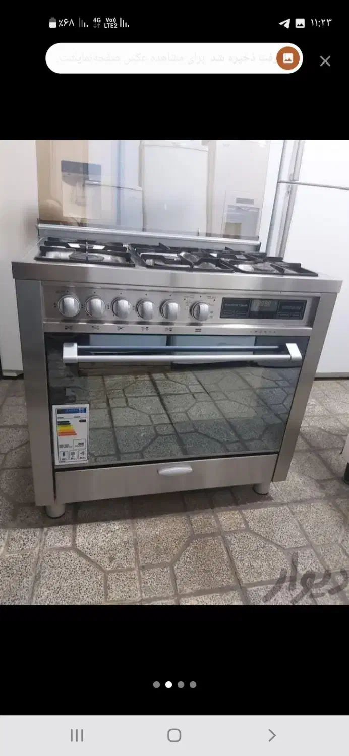 خرید ضایعات و سمساری سیار|عمدهفروشی|تبریز, |دیوار