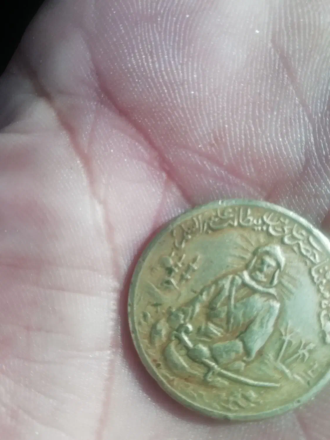 فروش یک عدد سکه|کلکسیون سکه، تمبر، اسکناس|پاکدشت, پاکدشت (مامازند)|دیوار