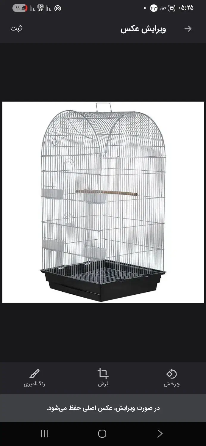 قفس پرنده|لوازم جانبی حیوانات|اهواز, کوروش|دیوار