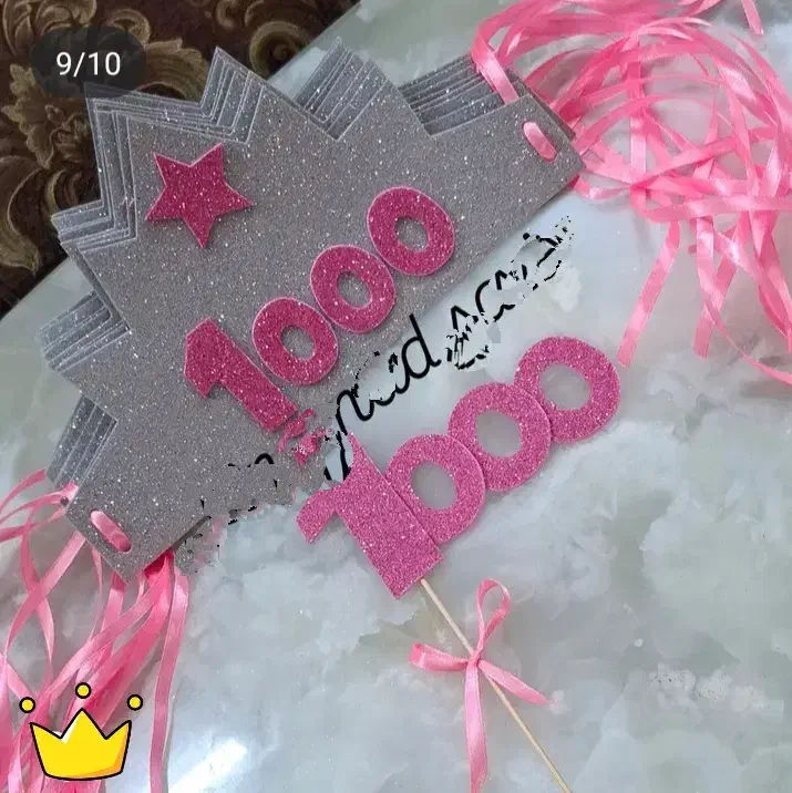 تاج جشن های مدارس|لوازم التحریر|سبزوار, گلشن|دیوار