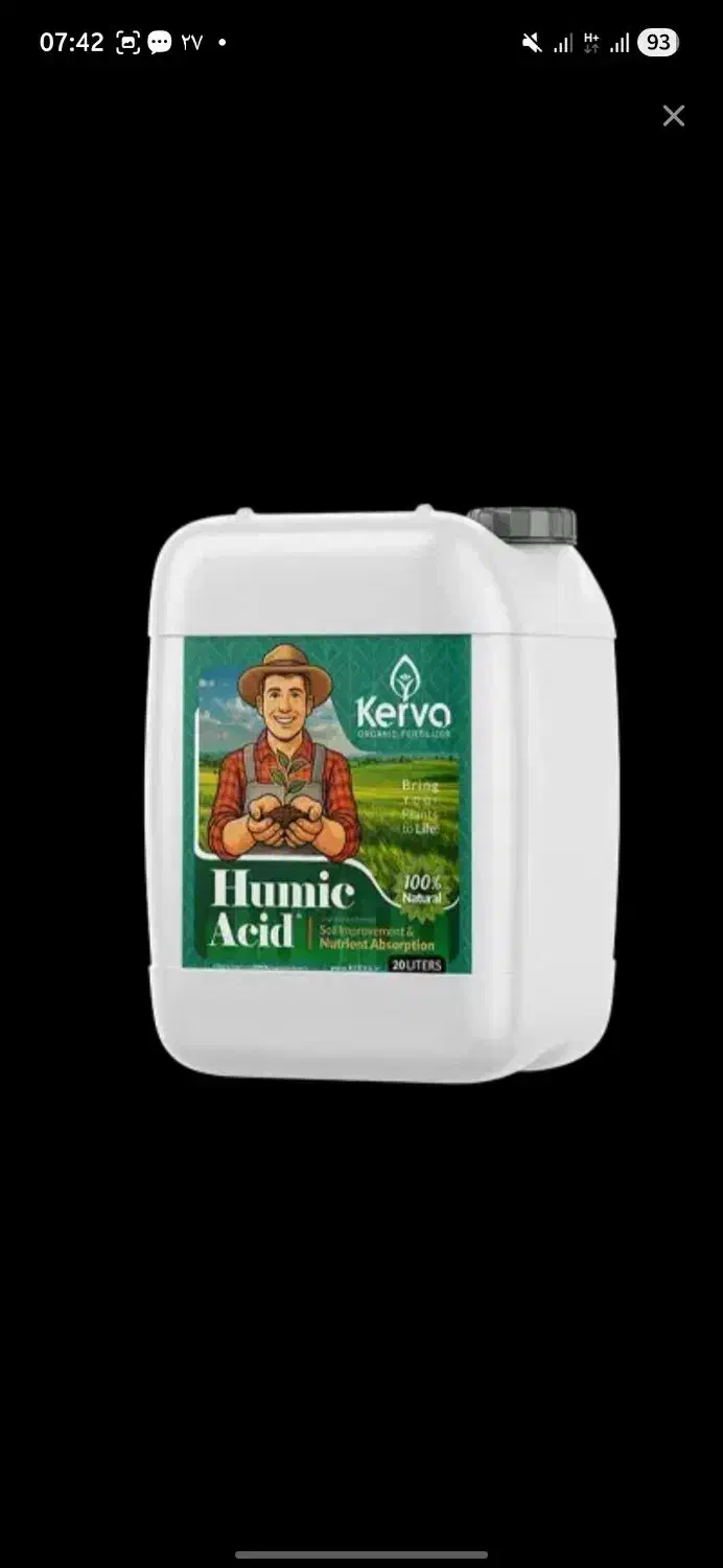 کود محرک رشد|خدمات باغبانی و درختکاری|کوهدشت, |دیوار