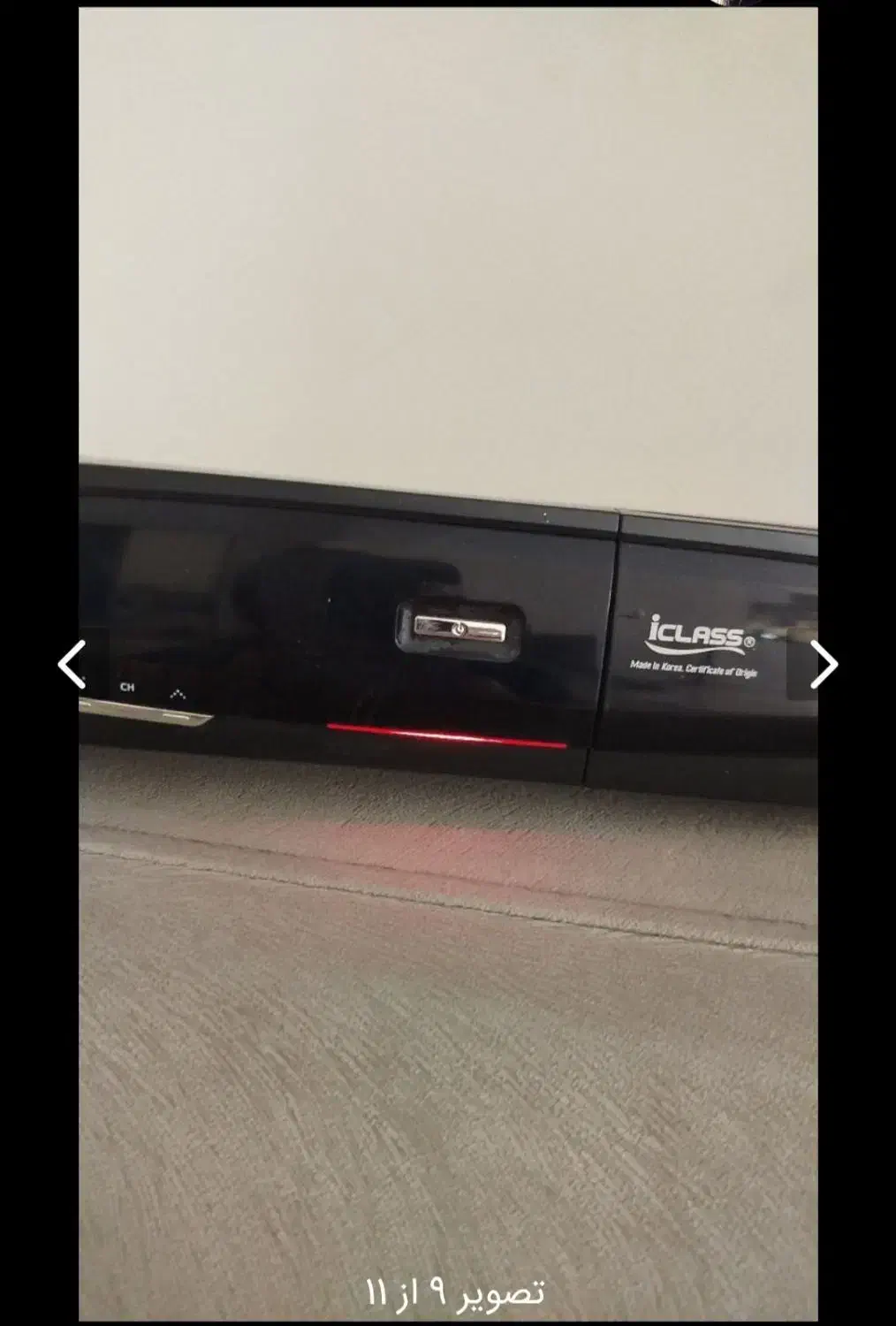 گیرنده دیجیتال|صوتی و تصویری|محمدشهر, محمدشهر|دیوار