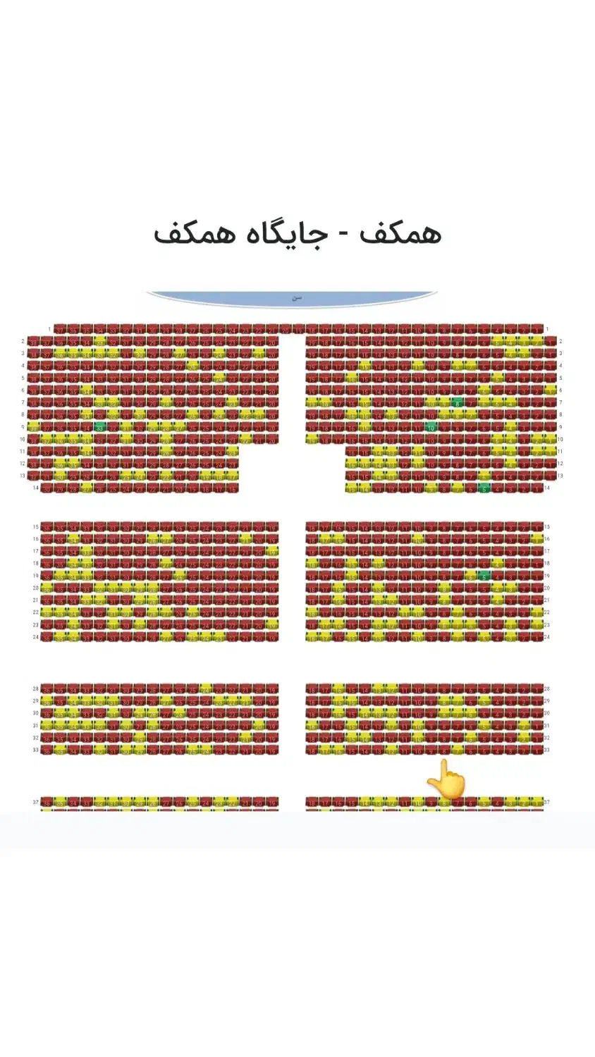 کنسرت محسن یگانه|بلیت کنسرت|شیراز, فرگاز|دیوار