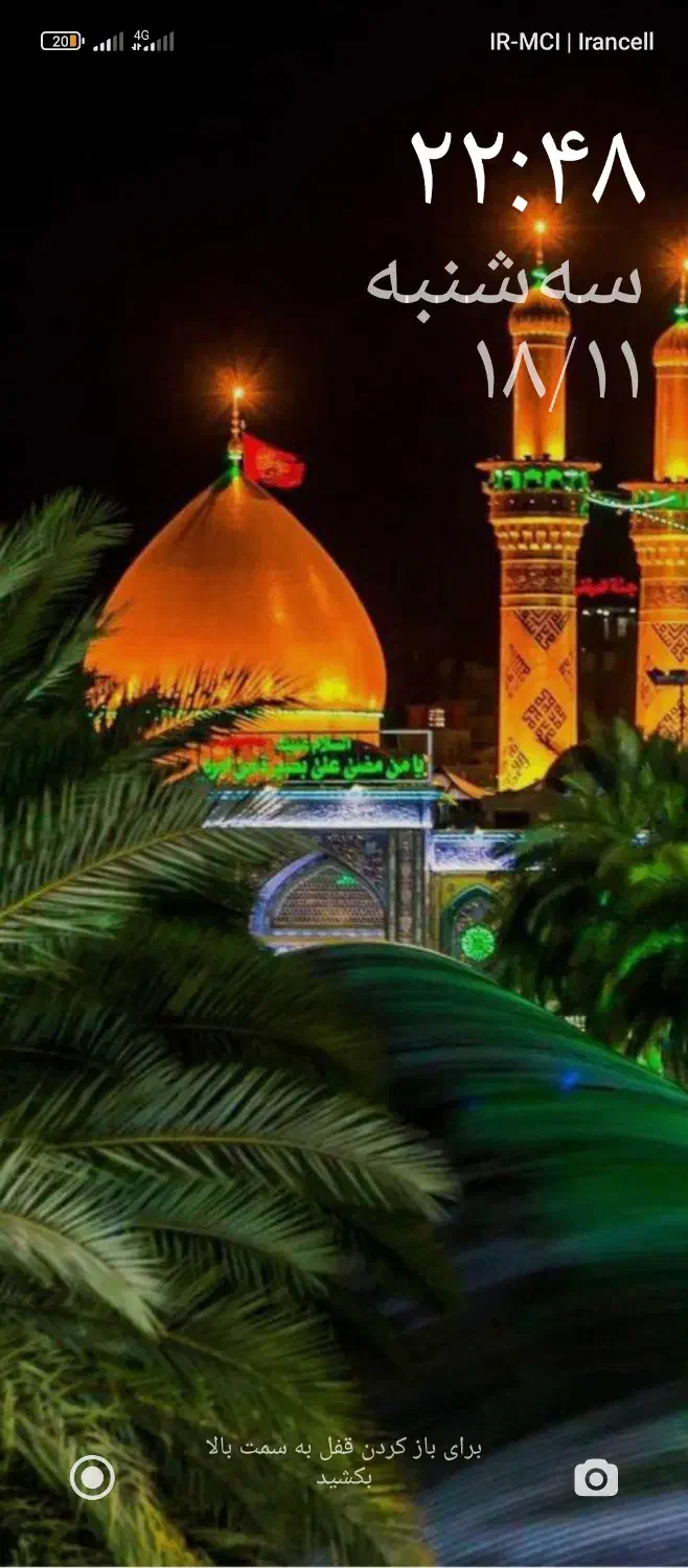 کاروان زیارتی کربلای معلا.  مداح  کربلایی اکبرصمدی|تور و چارتر|میاندوآب, |دیوار