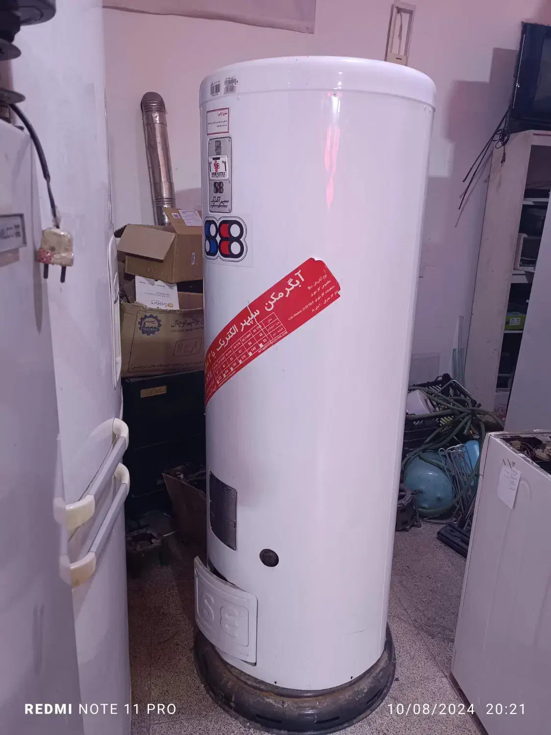 آبگرمکن سپهر الکتریک|آبگرمکن، پکیج، شوفاژ|سلماس, |دیوار