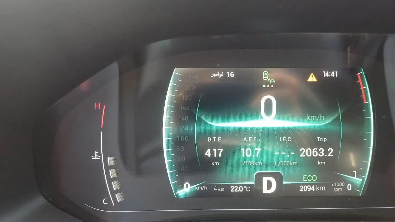 فروش تیگو ۷ پرو ۱۴۰۴|خودرو سواری و وانت|رشت, فلسطین|دیوار