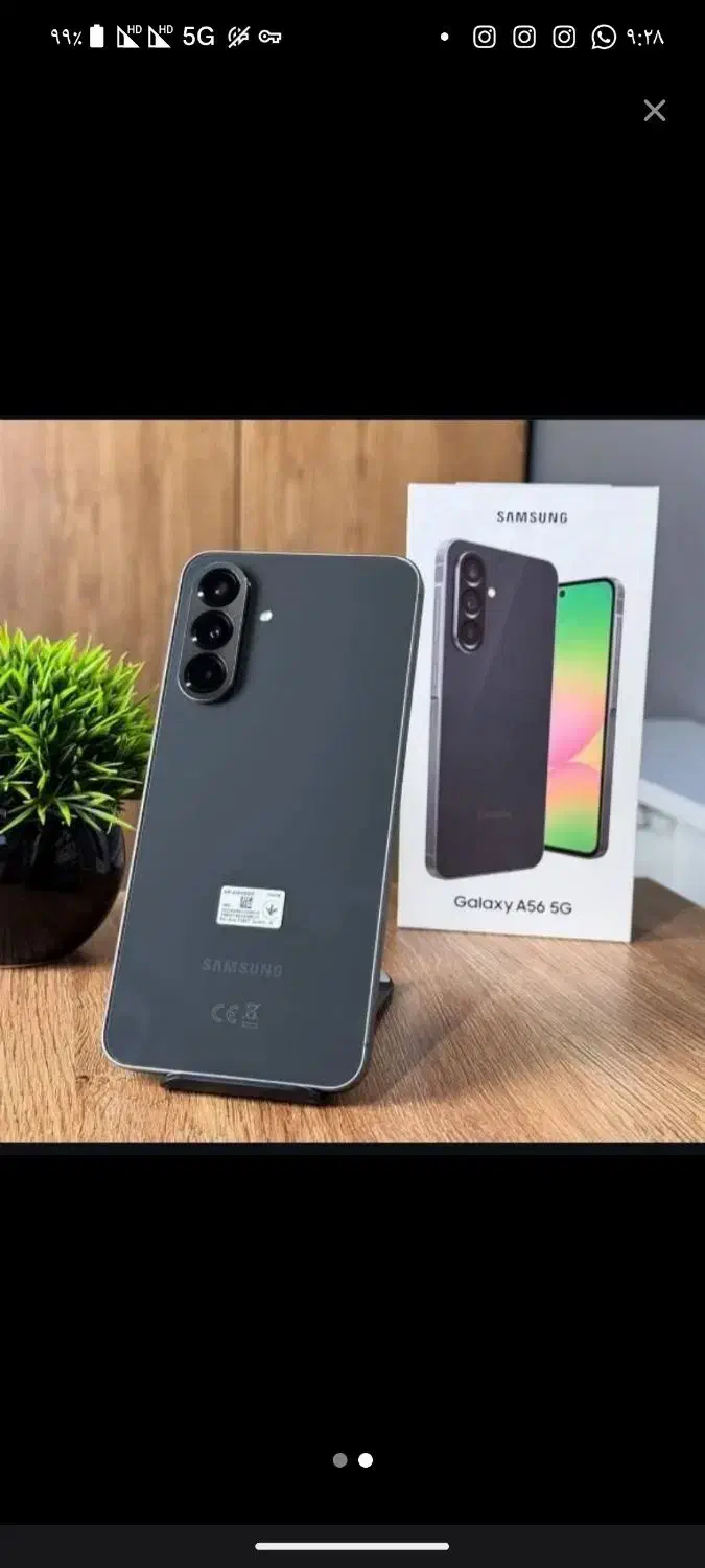 گوشی A56/اقساط بدون پیش پرداخت/اقساط باچک/بدون پیش|موبایل|ماهدشت, |دیوار