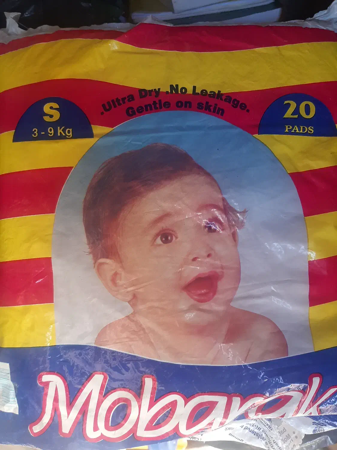 پوشک سایزکوچک|اسباب و اثاث بچه|اراک, |دیوار