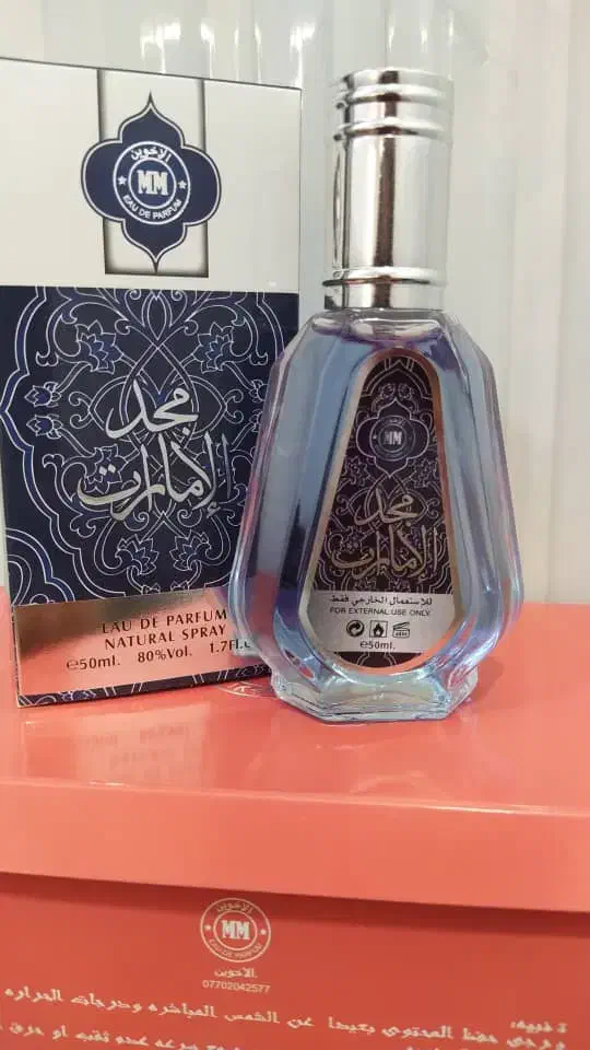 کلی عطر|آرایشی، بهداشتی، درمانی|مشهد, کوشش|دیوار