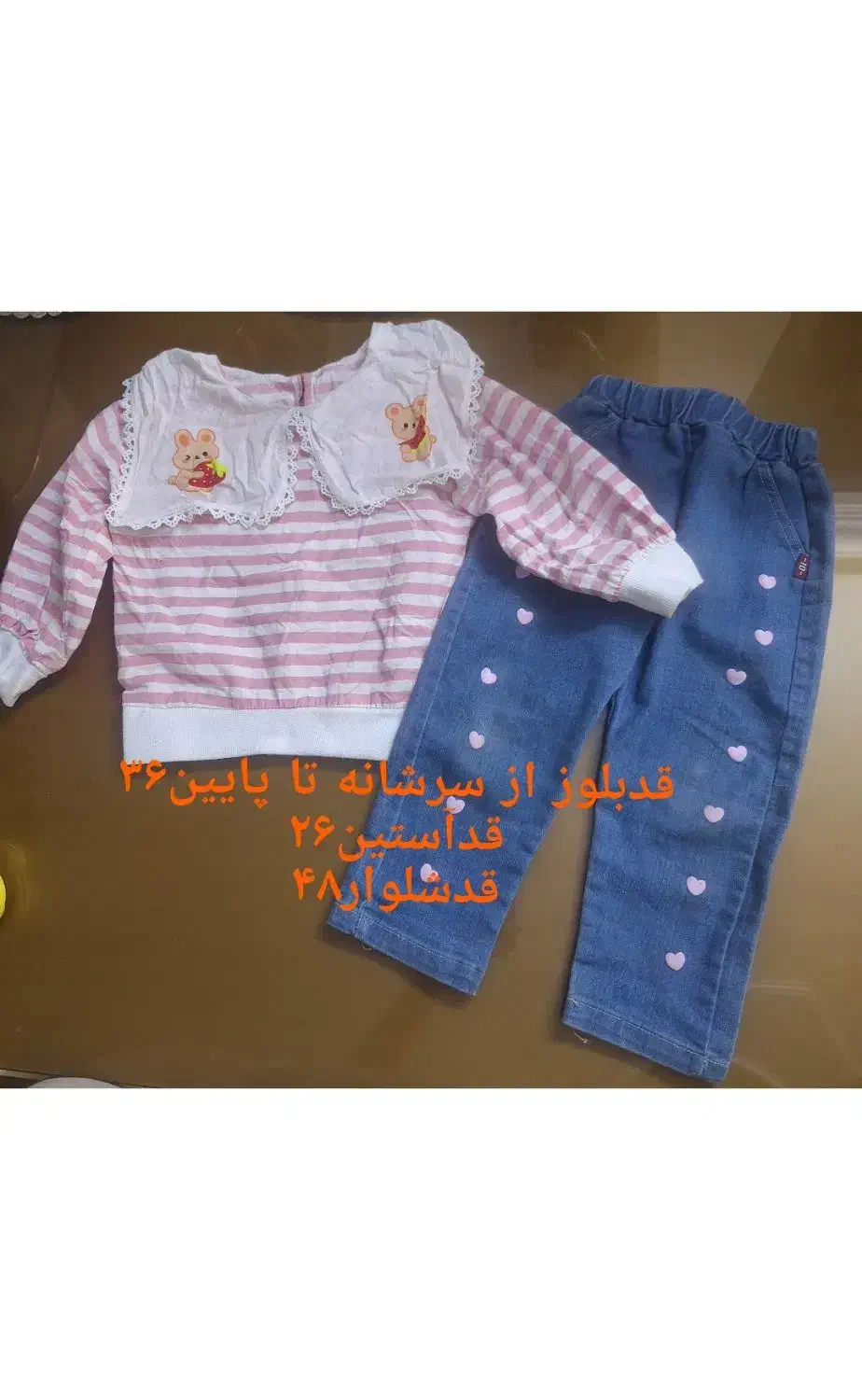 لباس بچگانه|کفش و لباس بچه|تهران, جوادیه تهرانپارس|دیوار