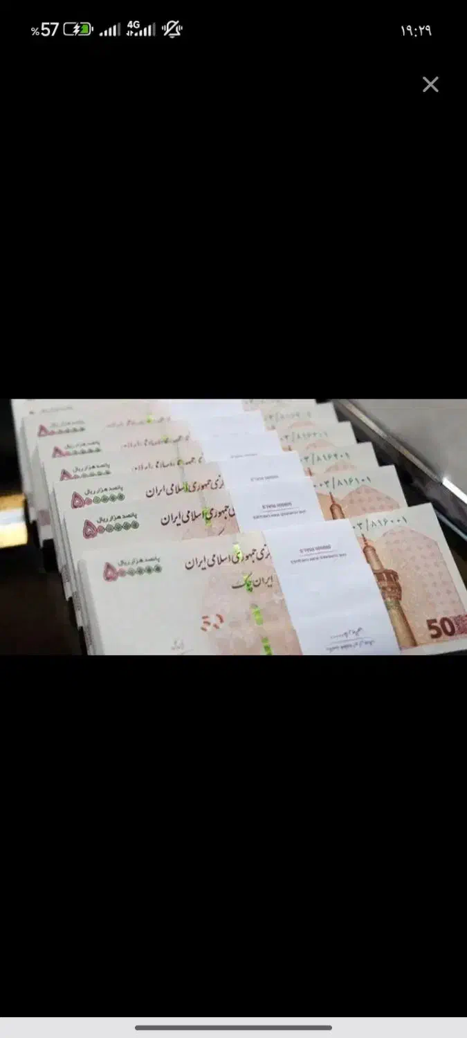 وام|فعالیت داوطلبانه تحقیقاتی|کرمان, |دیوار