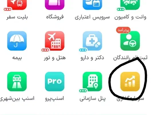 هدیه اسنپ طلا بگیر رایگان|کارت هدیه و تخفیف|سورک, |دیوار