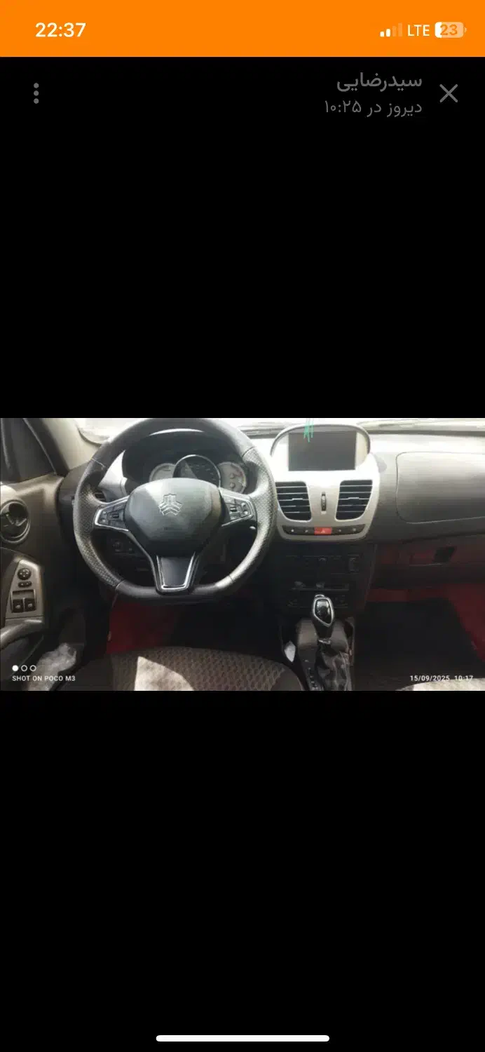 فروش کوییک|خودرو سواری و وانت|تهران, استخر|دیوار