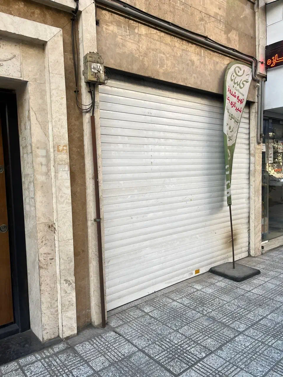 اجاره مغازه ۲۰ متری شهرری (آردایران)|اجارهٔ مغازه و غرفه|ری, اقدسیه|دیوار