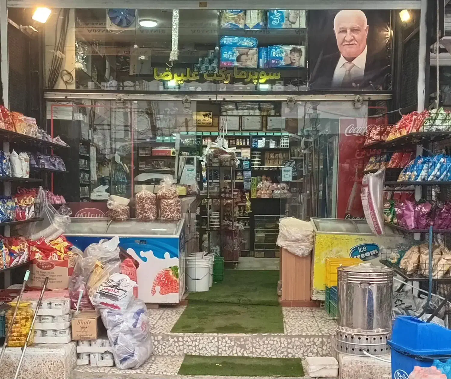 فروشنده آقا سوپرمارکت شیفت شب|استخدام خدمات فروشگاه و رستوران|پیربازار, |دیوار