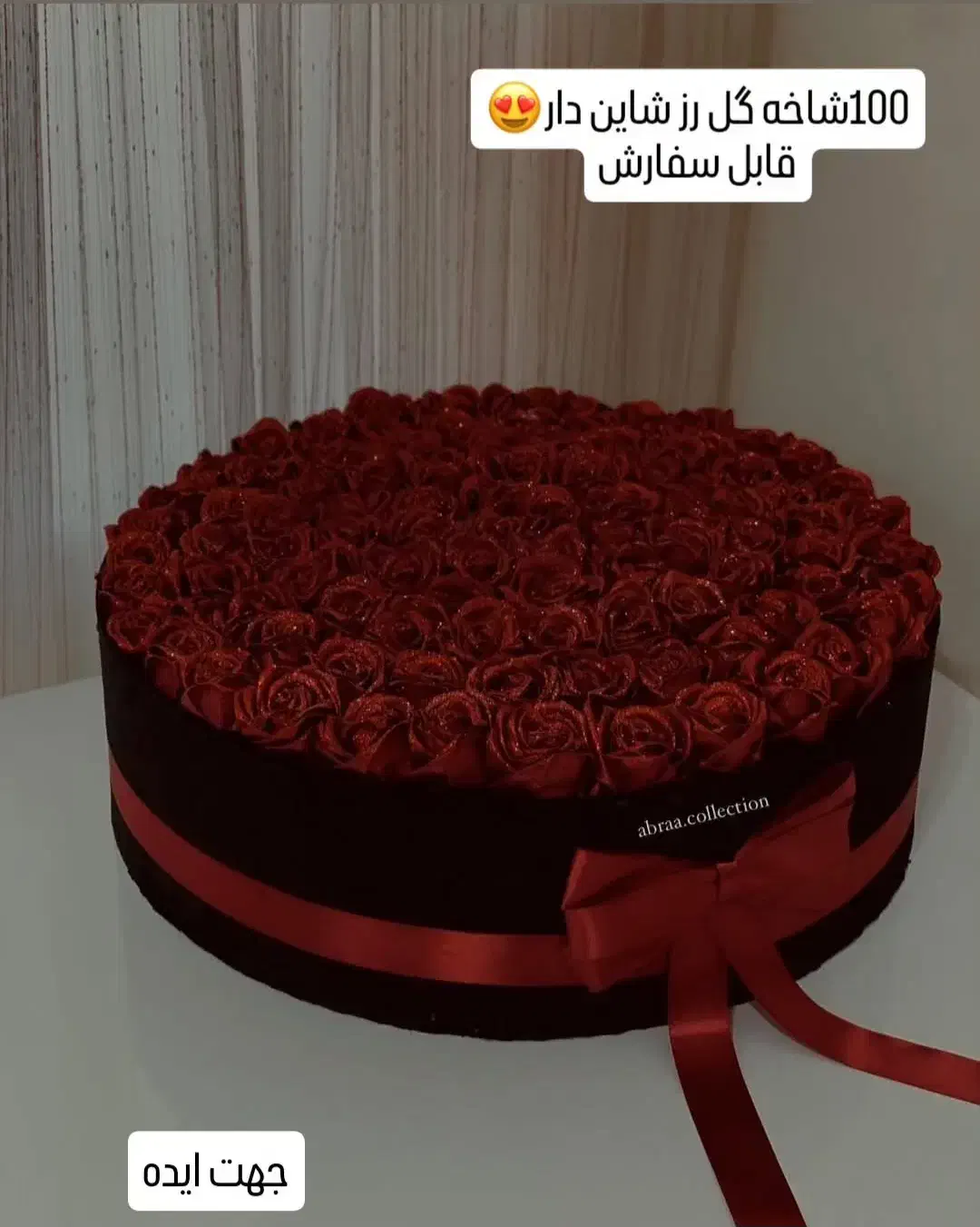 انواع مدل های گل روبانی|گل مصنوعی|خوی, |دیوار