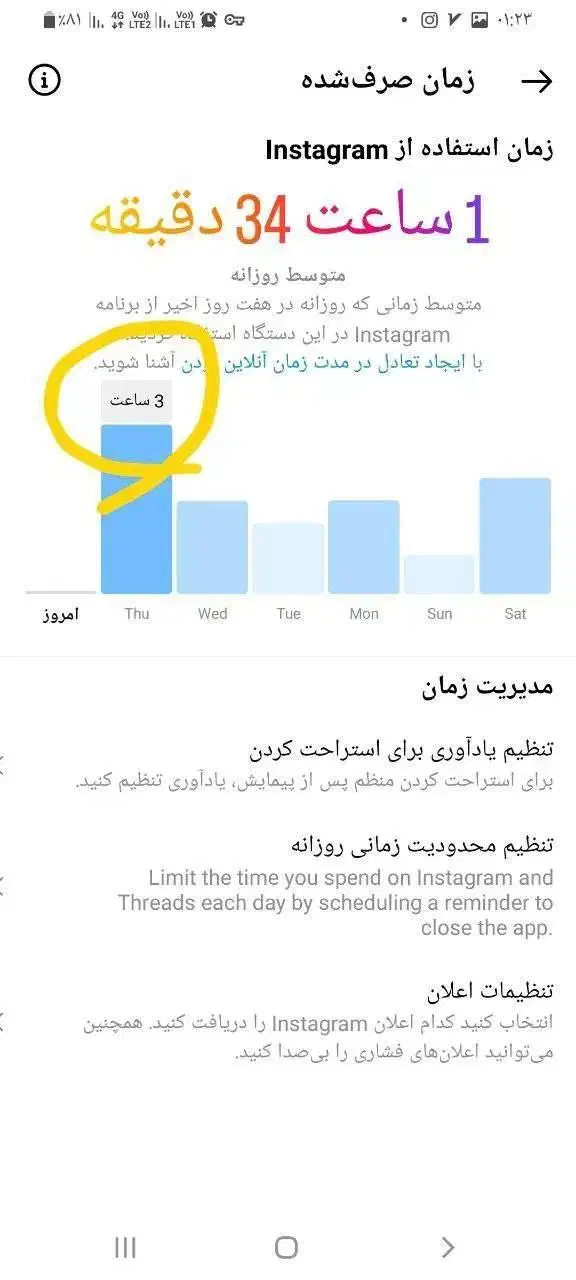 ادمین فعال و خلاق هستم|خدمات رایانه‌ای و موبایل|اصفهان, سپاهان‌شهر|دیوار