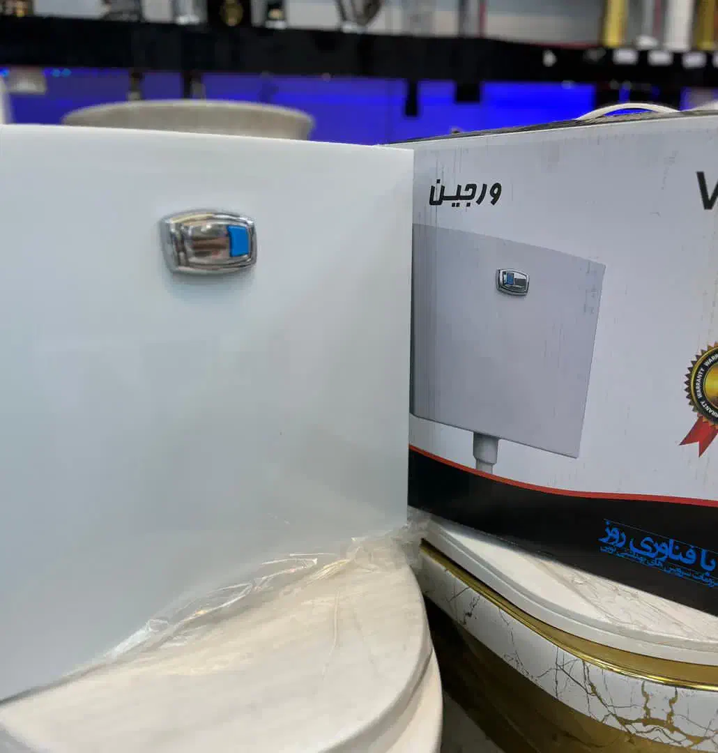 فروش تک و عمده فلاش تانک دو زمانه ورجین|لوازم سرویس بهداشتی|تهران, سیروس|دیوار