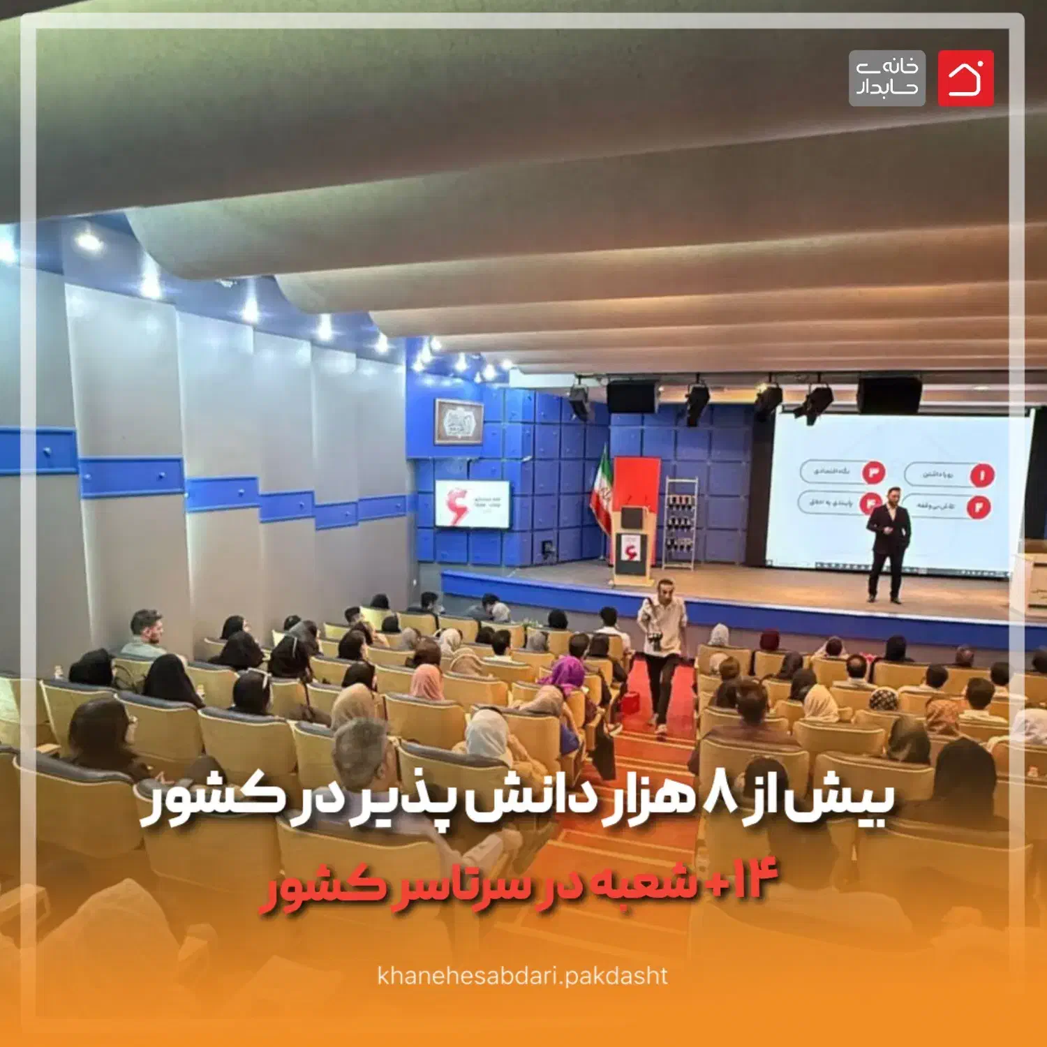 آموزش قدم به قدم حسابداری و اعزام به کار|استخدام اداری و مدیریت|پاکدشت, پاکدشت (مامازند)|دیوار