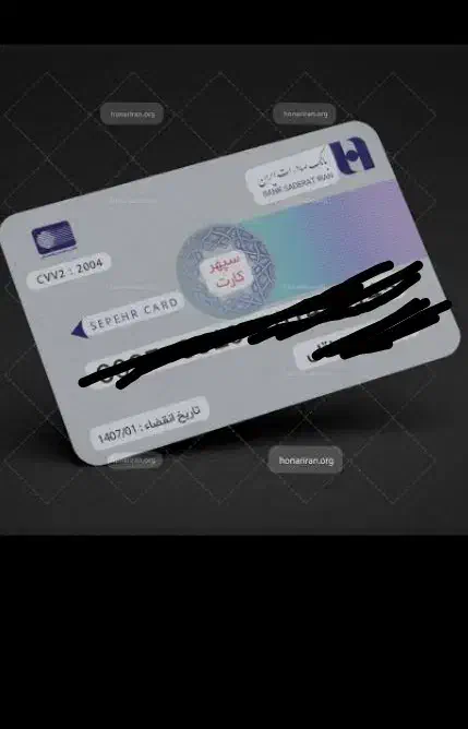 دو عدد کارت بانکی|اشیا|گلپایگان, |دیوار