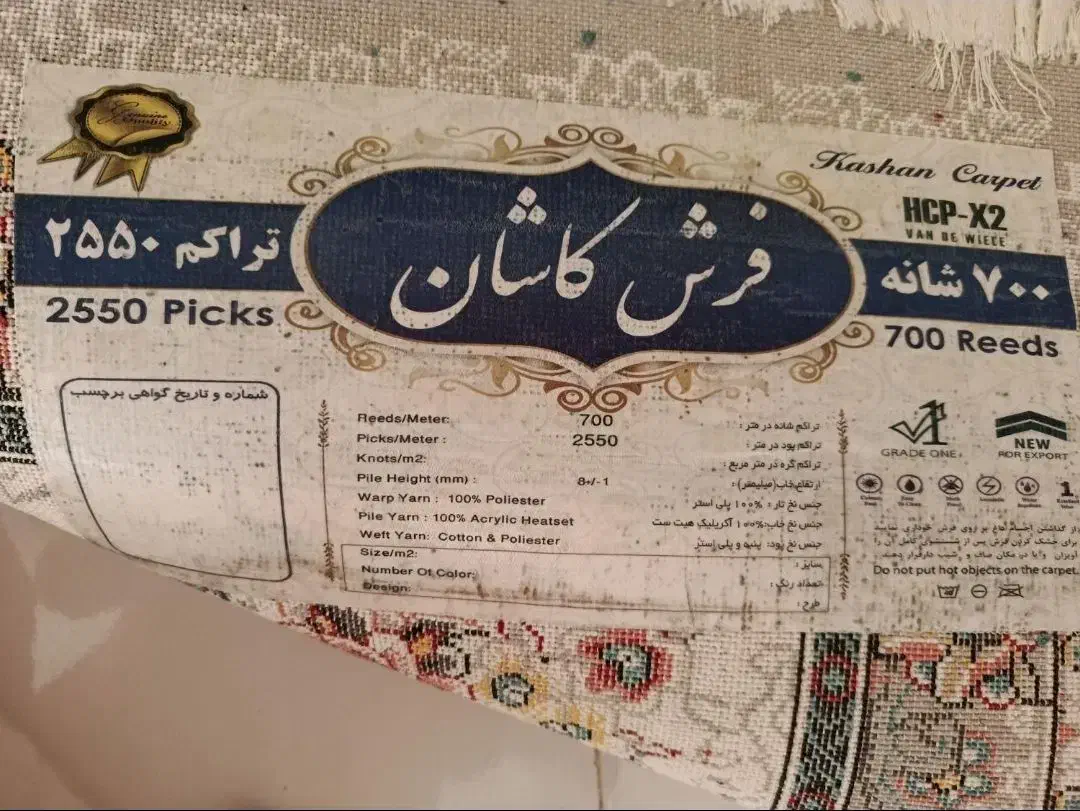 ۳ ماه استفاده شده کاملا نو|گلیم، جاجیم، گبه|یزد, |دیوار