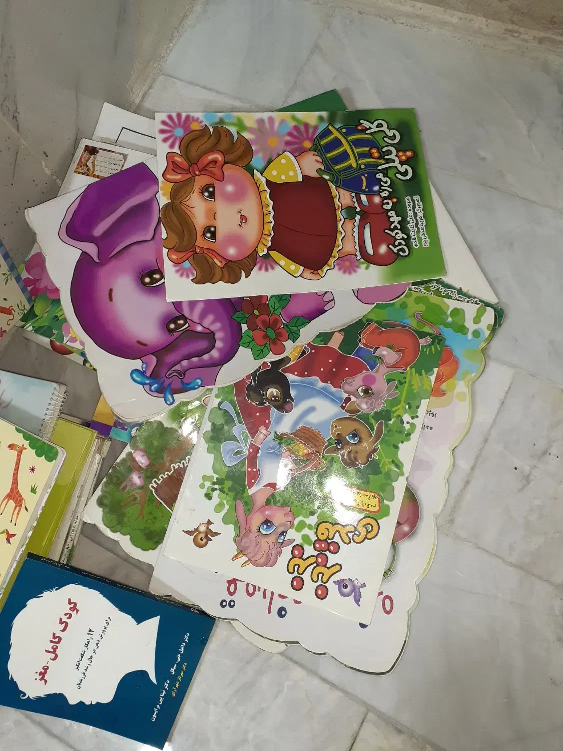 کتاب|کتاب و مجله آموزشی|برخوار, |دیوار