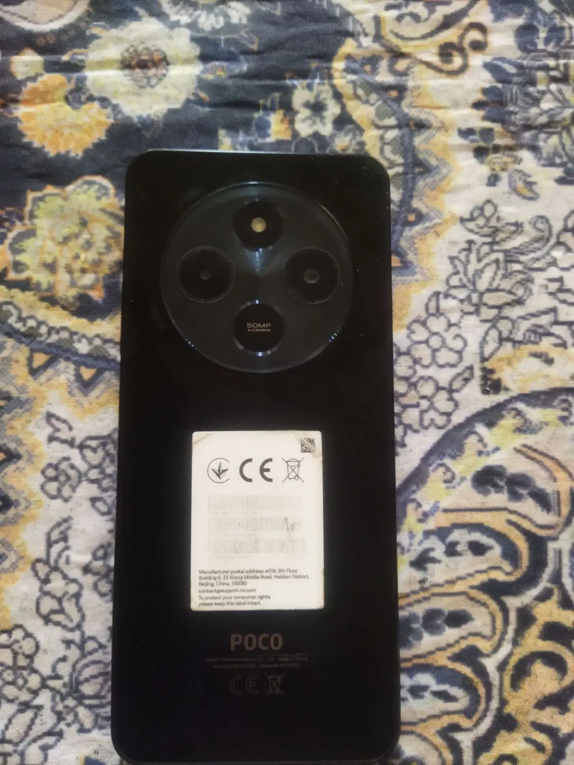 poco c75|موبایل|کوه چنار, |دیوار