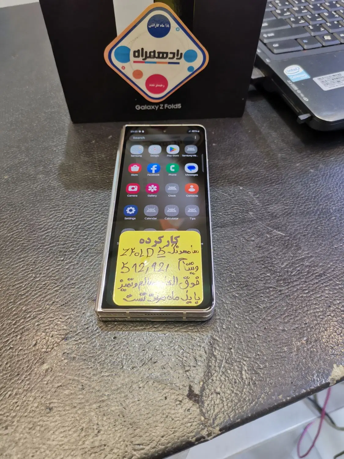 سامسونگ Galaxy Z Fold5 5G با حافظه 512 گیگابایت|موبایل|تهران, شیخ هادی|دیوار