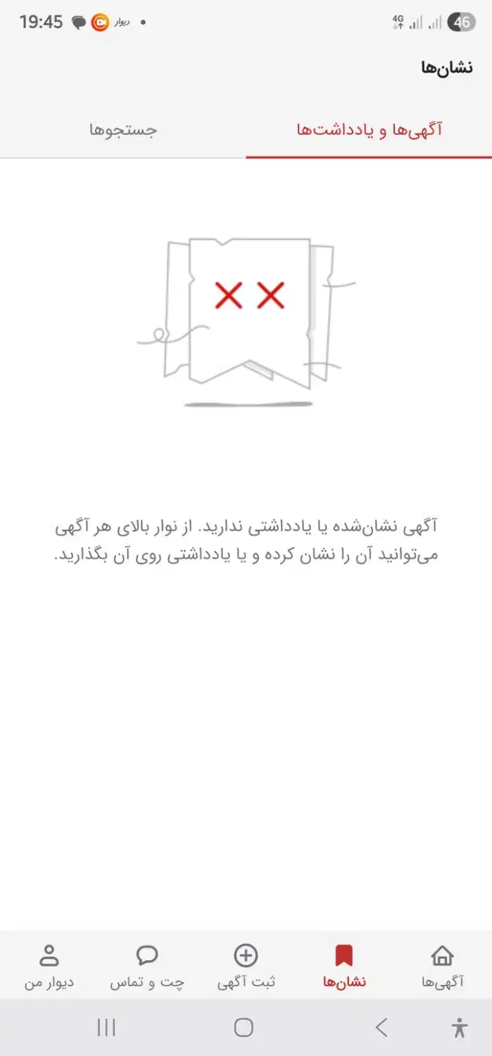 s23 ultra|موبایل|شیروان (خراسان), |دیوار