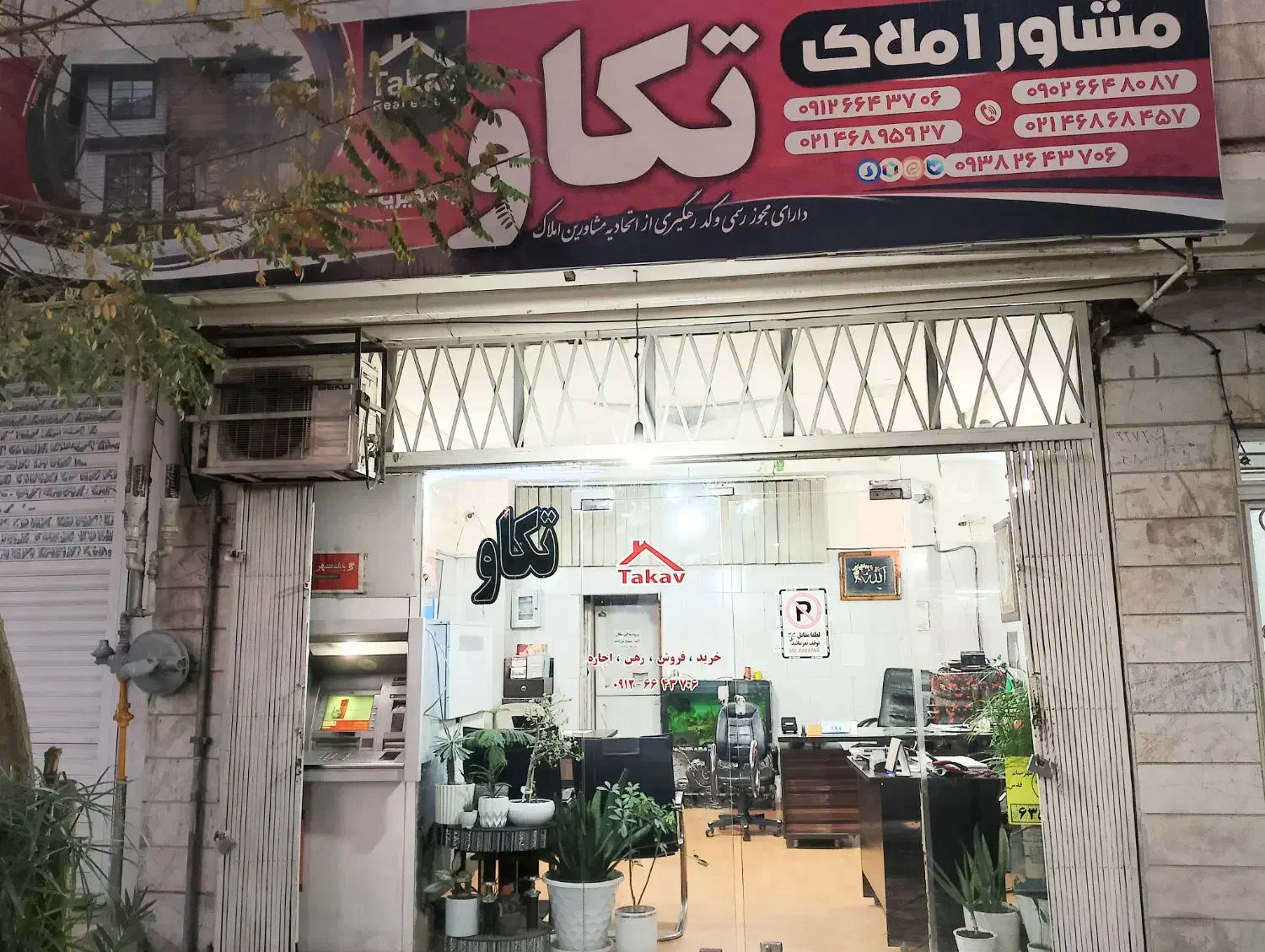 اجاره آپارتمان تخلیه نقاشی شده|اجارهٔ آپارتمان|قدس, شهر‌قدس|دیوار