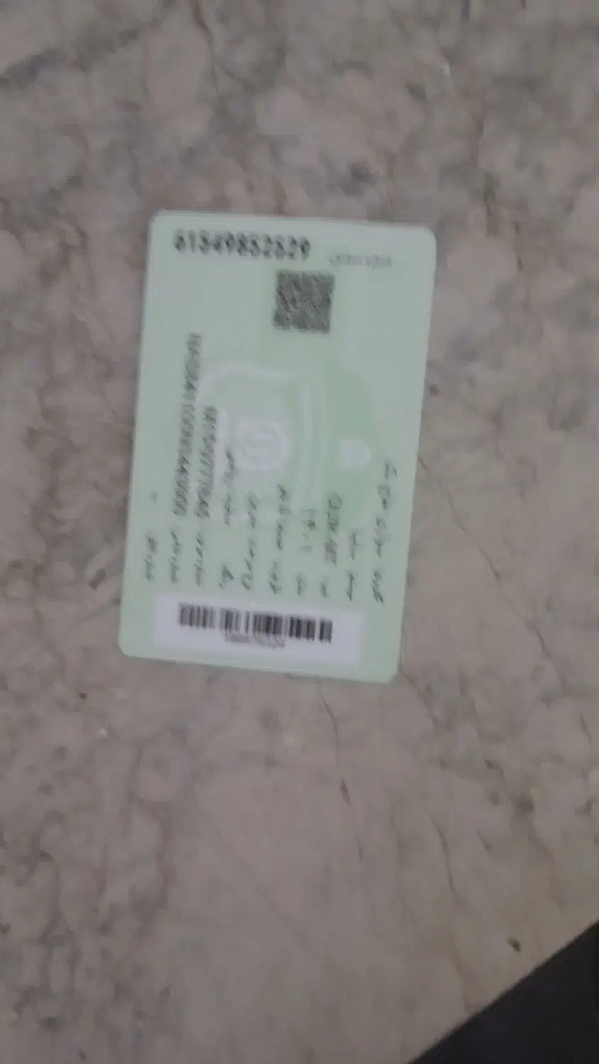 مدارک گم کردم نزدیک ۲هفته بنام محمد پودینه|اشیا|مشهد, رستگار|دیوار