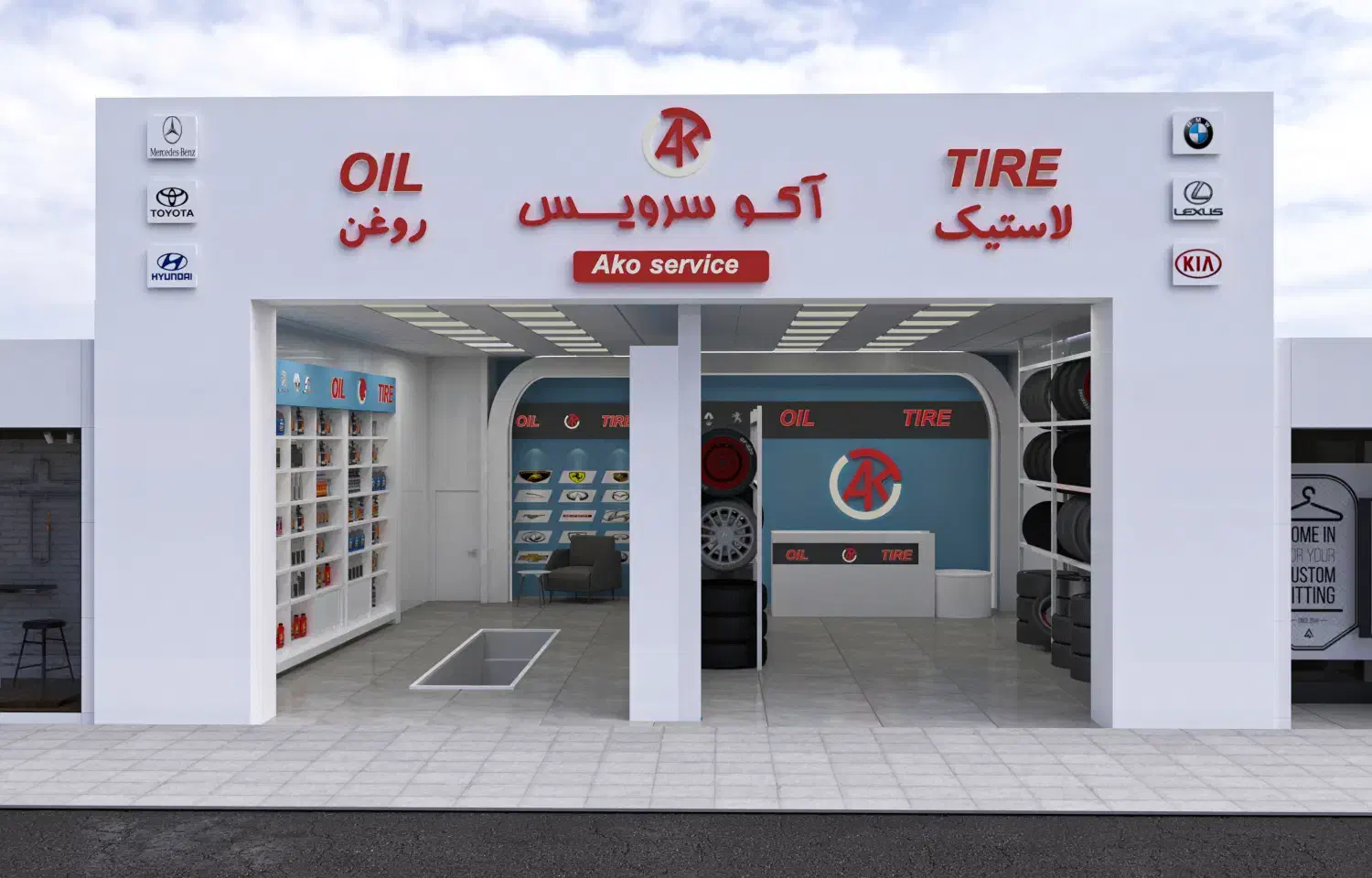 استخدام نیروی خدماتی|استخدام سرایداری و نظافت|رشت, خرسندی|دیوار