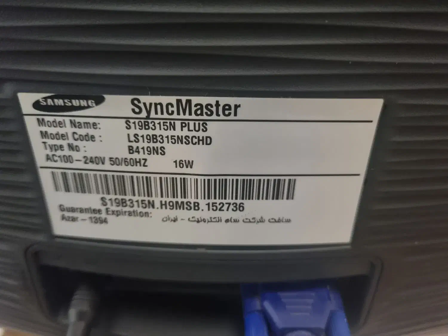 مانیتور سامسونگ|قطعات و لوازم جانبی رایانه|تبریز, |دیوار