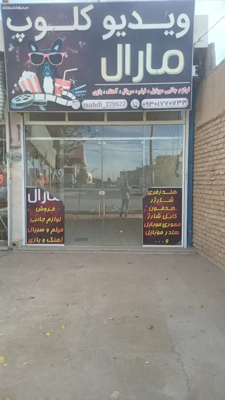 مغازه تجاری|اجارهٔ مغازه و غرفه|نیشابور, مبارکه|دیوار